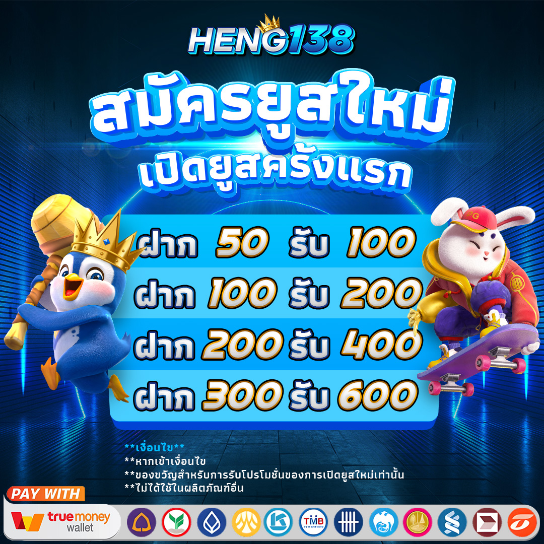 Dooball66 🥟 โอกาสในการชนะรางวัลมากมาย เข้าร่วมการท้าทายที่น่าตื่นเต้น เว็บไซต์ที่ให้บริการตลอด 24 ชั่วโมง